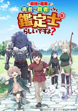 神推偶像登上武道馆
